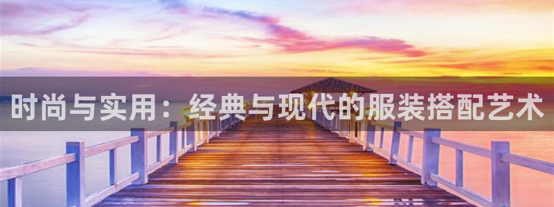 开丰娱乐上7O667