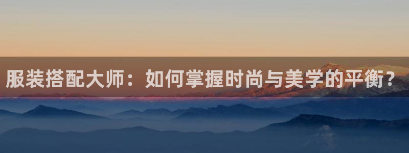 开丰娱乐app