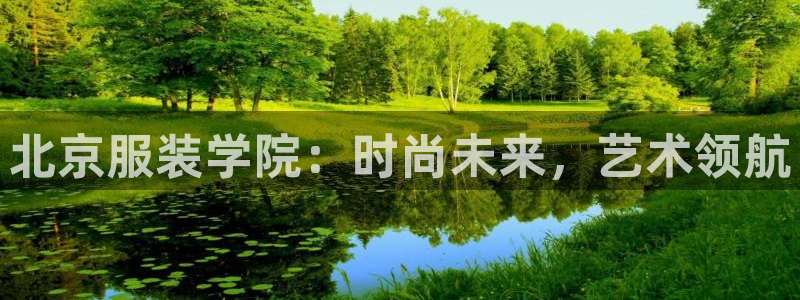 开丰娱乐登录平台