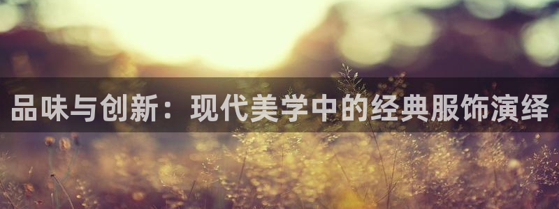 开丰娱乐官方app