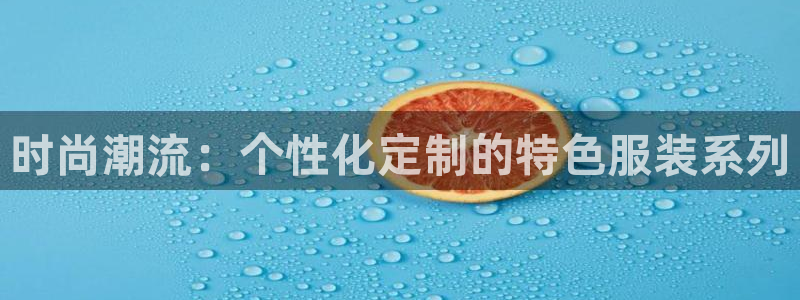 开丰娱乐app