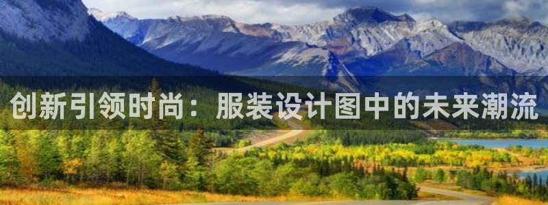 开丰娱乐网站官网入口