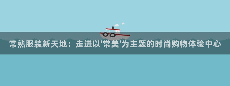 开丰娱乐网站官网入口