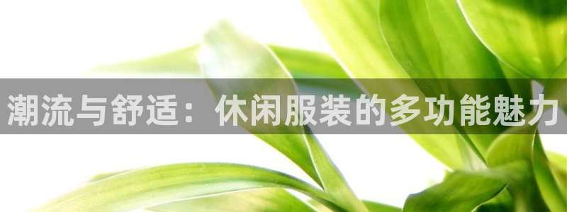 开丰娱乐更多平台