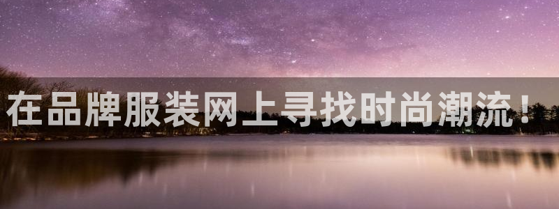 开丰娱乐与六七五一38