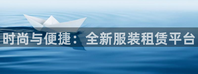 开丰娱乐线路