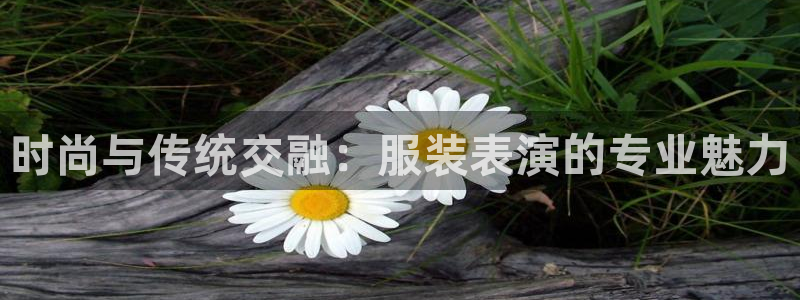 开丰娱乐更多平台