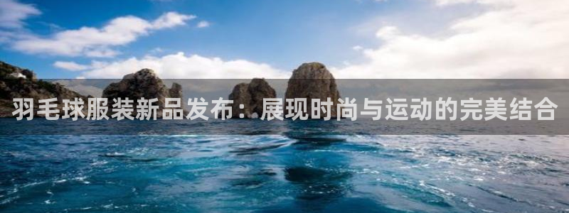 开丰娱乐网站官网