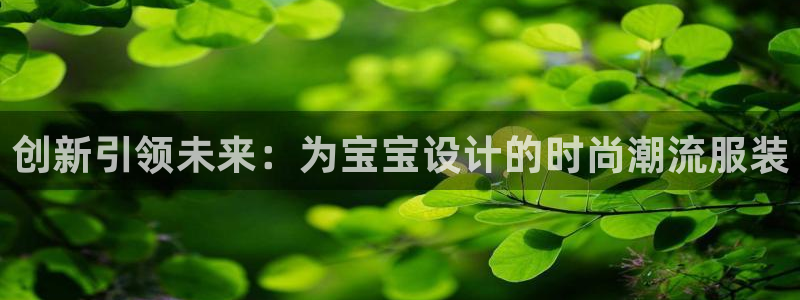 开丰娱乐 赢咖一