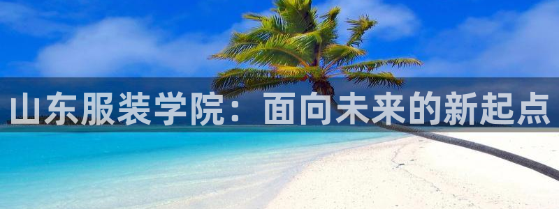 开丰娱乐会员中心