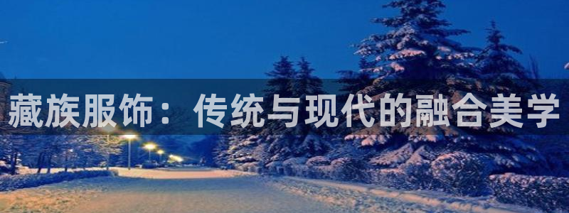 开丰娱乐登录注册