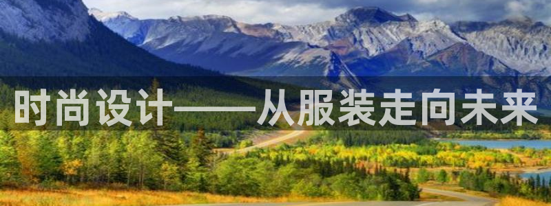 开丰娱乐平台官网网址