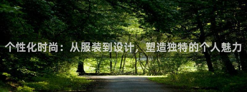 开丰娱乐山67五壹叁八