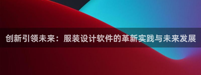 开丰娱乐除7O777