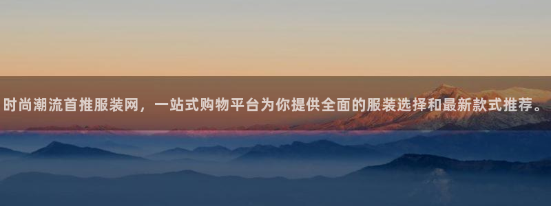 开丰娱乐更多平台