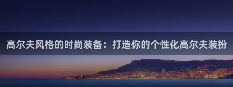 开丰娱乐官网