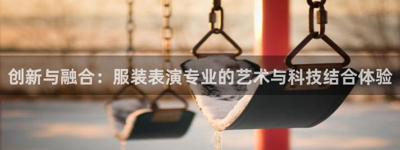 开丰娱乐官网