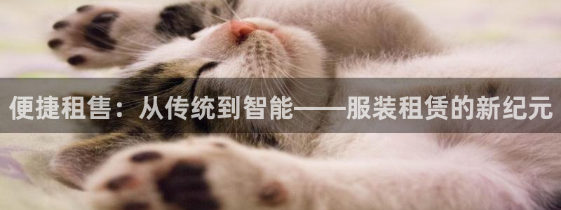 开丰娱乐后7O667