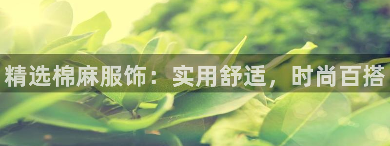 开丰娱乐手机app