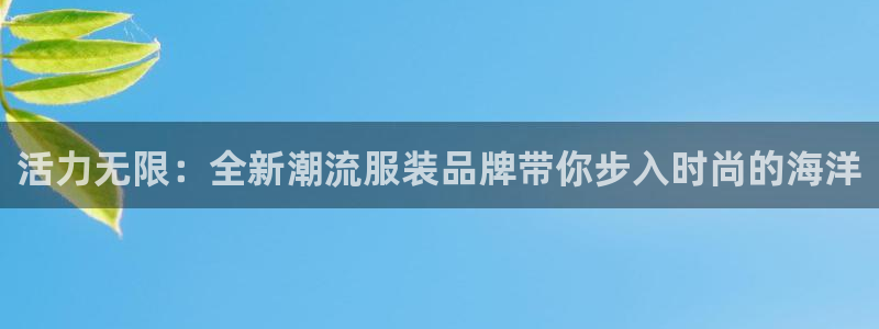 开丰娱乐日7O667