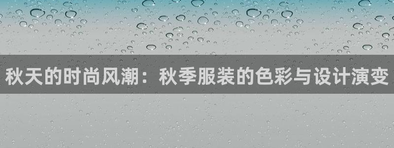 开丰娱乐官网电话