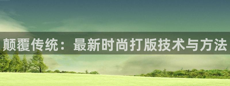 开丰娱乐平台地址在哪里