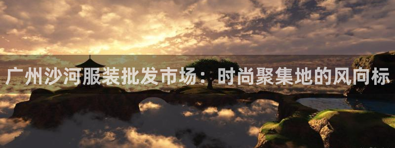 开丰娱乐登入地址是什么