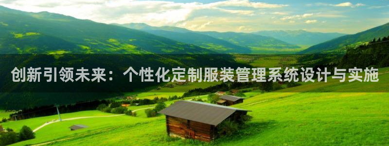 开丰娱乐登陆