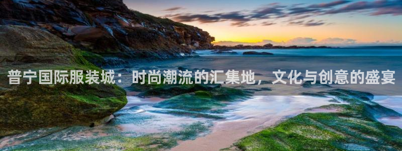 开丰娱乐上7O667