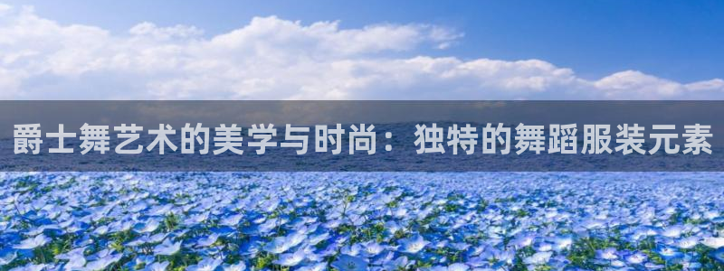 开丰娱乐官网平台网址