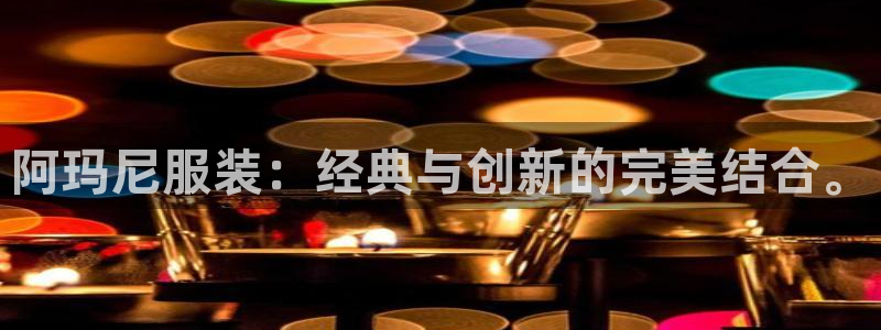 开丰娱乐地址查询