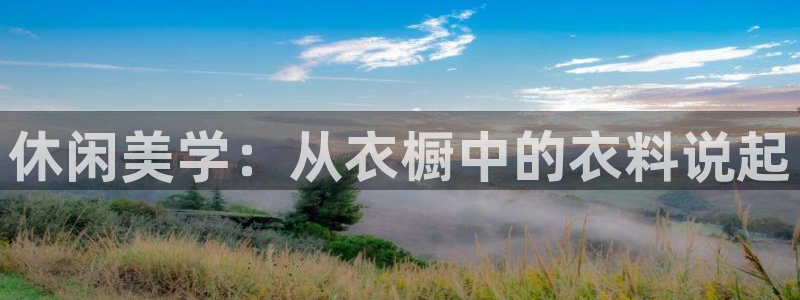 开丰娱乐平台注册地址