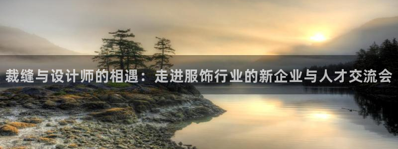 开丰娱乐更多平台