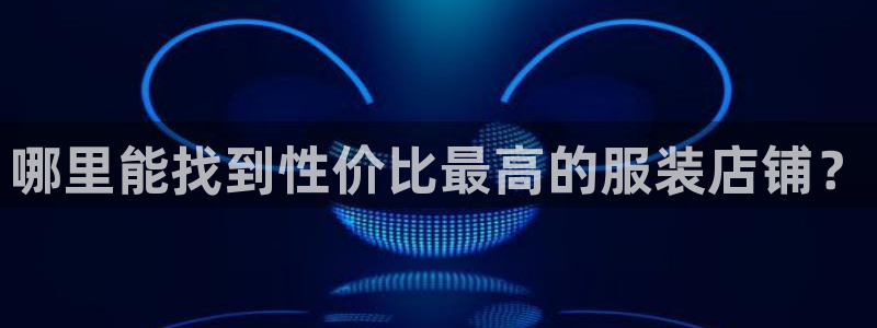 开丰娱乐官网招聘