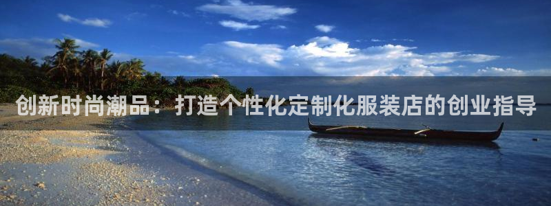 开丰娱乐官网平台登录