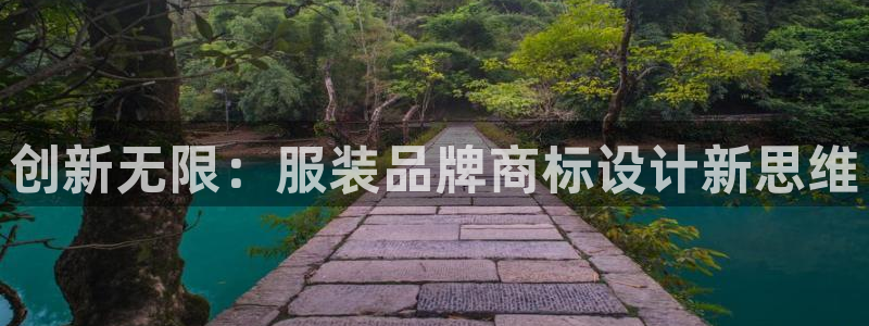 开丰娱乐平台注册地址