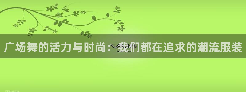 开丰娱乐平台提现失败