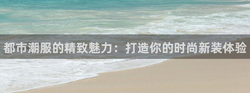 开丰娱乐主管家去判官333OO