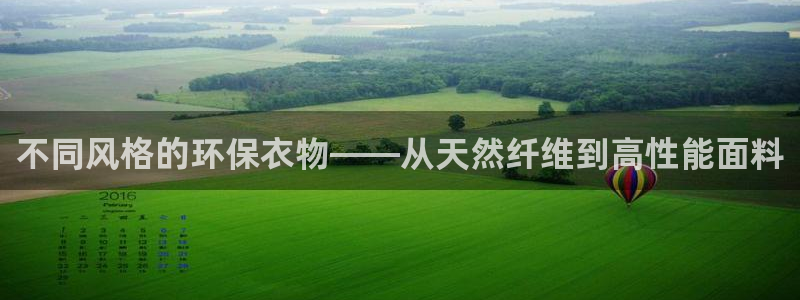 开丰娱乐除7O777