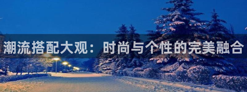 开丰娱乐靠谱吗