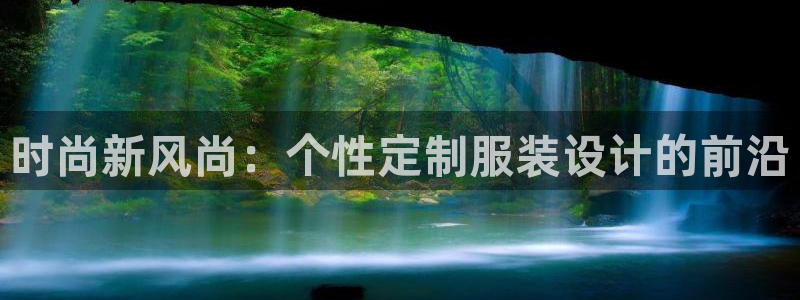 如何注册开丰娱乐账号