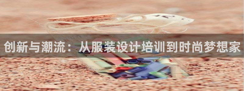 开丰娱乐登录官方网站