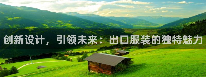 开丰娱乐注册系究耍333OO