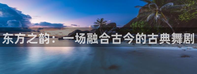 开丰娱乐巾67五壹叁八