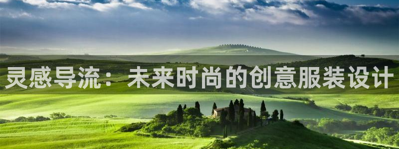 开丰娱乐手机app