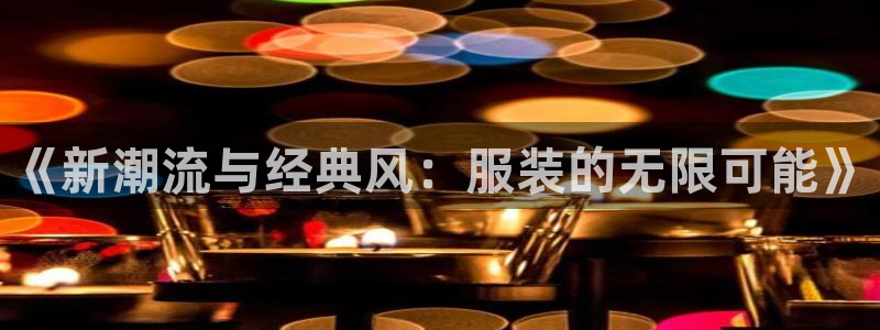 开丰娱乐不开了吗