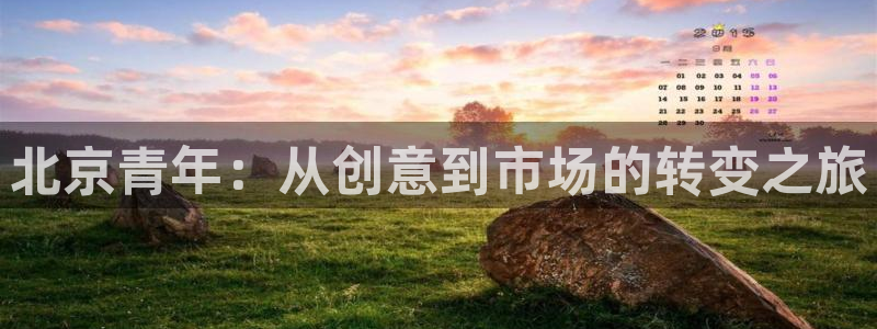 开丰娱乐官网招聘