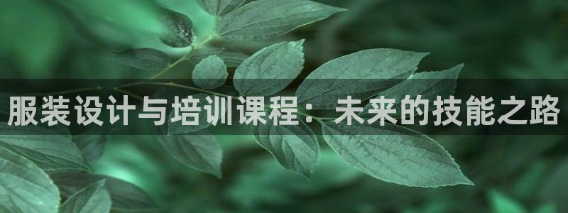 开丰娱乐趣 7O935