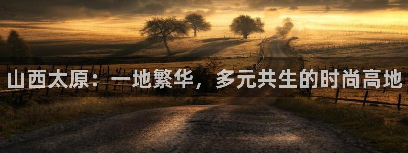 开丰娱乐月7O667