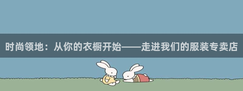 开丰娱乐官网平台电话